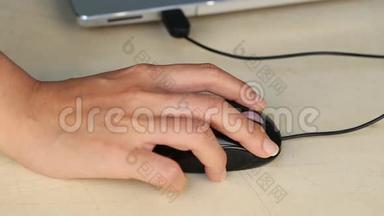 手使用电脑鼠标.